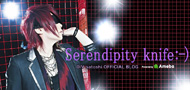 DIV satoshiオフィシャルブログ「Serendipity knife:-)」by Ameba